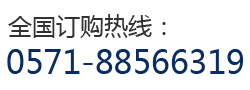 美國埃米頓電話